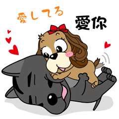 Taiwan Dog with Spaniel Love Story1
