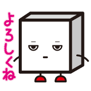HAKO-KUN goes !