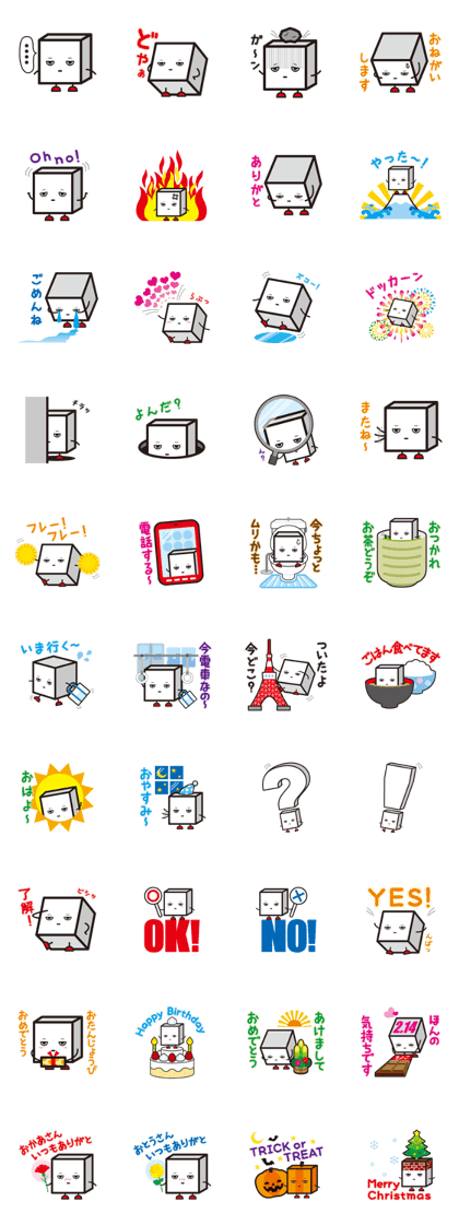 HAKO-KUN goes !