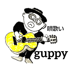 唄歌いguppy