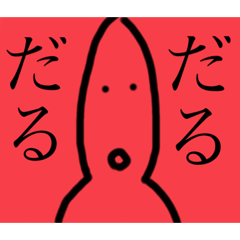 NOPPO's emotion