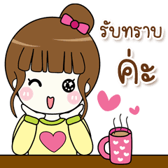 LINE LINE STORE LINE LINE STORE