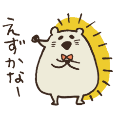 Tanegashima Hedgehog