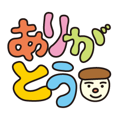 Japanese greetings for everyday use