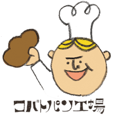 コバトパン工場 Line スタンプ Line Store