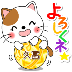 Miss Nyanko for HISATOMI only [ver.1]