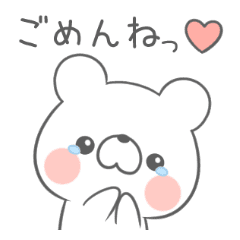 くまのあざといスタンプ Line スタンプ Line Store くまのあざといスタンプ Line スタンプ Line Store