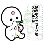 Hagechobin messenge sticker