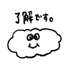 I am a cloud!!!