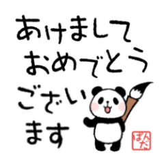 Honobono Panda 5th ( New Year )
