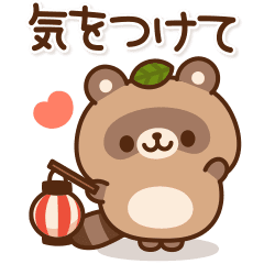 Lovely badger's loose sticker