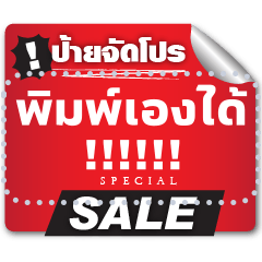 promotion tag – LINE stickers | LINE STORE