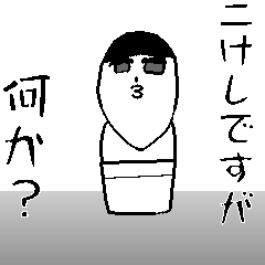  Surreal kokeshi