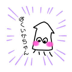 ikaikachan