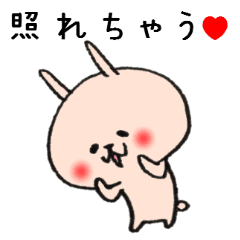 Happy Embarrassed Maiden Line Stickers Line Store Happy Embarrassed Maiden Line Stickers Line Store