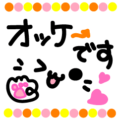 でか文字にねこ顔メッセージ Line スタンプ Line Store でか文字にねこ顔メッセージ Line スタンプ Line Store