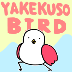 YAKEKUSO BIRD 4