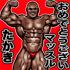 Takaki dedicated Muscle macho sticker 4