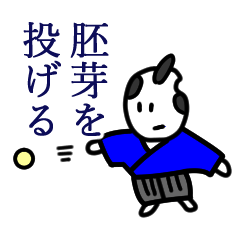 okome-samurai