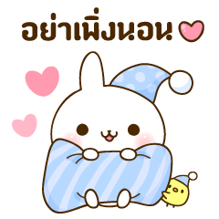 THE cute rabbit Sticker!