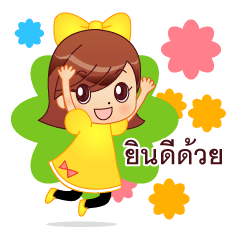 Fun Thai language stickers 2