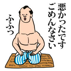 Neck muscle Gakuen