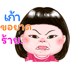 I'm I'm  Gao  Sticker cute Girl V.1 