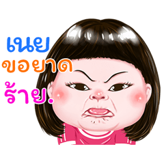 I'm&nbsp; &nbsp;Ney  Sticker cute Girl V.1  