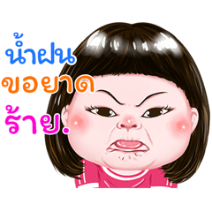 I'm I'm  Namfon  Sticker cute Girl V.1 