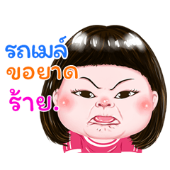  I'm&nbsp; &nbsp; Rodmay  Sticker cute Girl V.1 