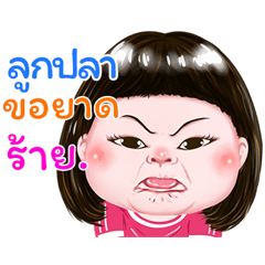  I'm&nbsp; &nbsp;  Lookpla Sticker cute Girl V.1 