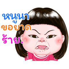  I'm&nbsp; &nbsp; Nuna Sticker cute Girl V.1  