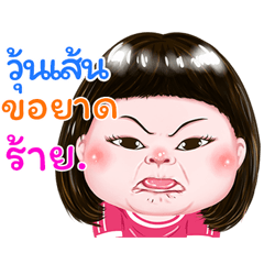  I'm&nbsp; &nbsp; Vunsen  Sticker cute Girl V.1  