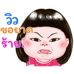  I'm&nbsp; &nbsp;  View Sticker cute Girl V.1  