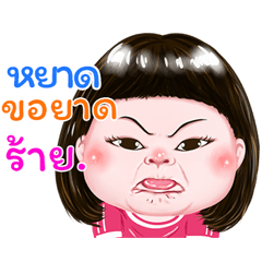  I'm&nbsp; &nbsp; Yad Sticker cute Girl V.1 