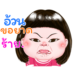  I'm&nbsp; &nbsp;Aou Sticker cute Girl V.1  
