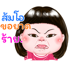  I'm&nbsp; &nbsp; Som-o  Sticker cute Girl V.1  