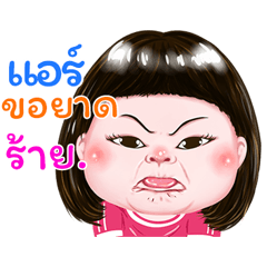  I'm  Air Sticker cute Girl V.1  