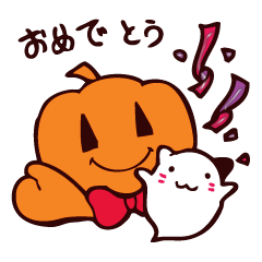 Pumpkin and Ghost