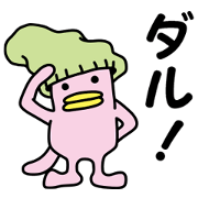Kutsudaru