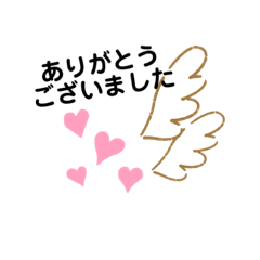 使えるスタンプ❣️