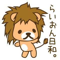 Lion Prince 1