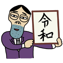 アゴシ第5弾 Line スタンプ Line Store