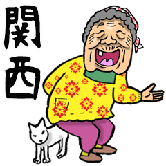 Granny in Kansai