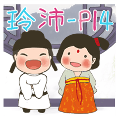 LINGLING and PEIPEI girls 14S - DAILY