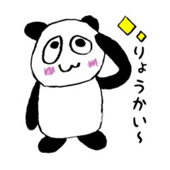 panda stamp _Everyday_