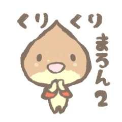 Kuri-Kuri-Chestnuts2