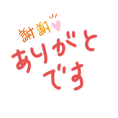 ayumi_20200523074038