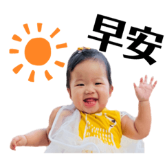 廖寶妹日常part3