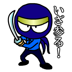 Aojan Ninja